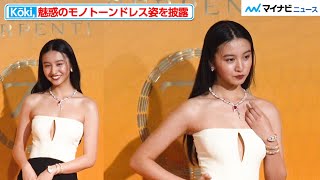 Kōki,、魅惑のモノトーンドレス姿を披露！ジュエリー輝く胸元から目が離せない『ブルガリ セルペンティ 75 周年 時代を超えて紡がれる無限のストーリー展』