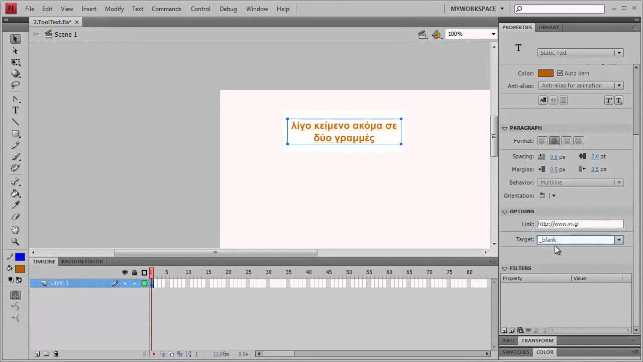 Flash CS4 - 2.7. Text Tool - YouTube