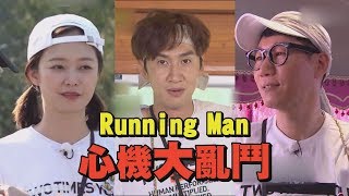 Running Man 20190630 大家都在找解答 旅遊日本住宿評價