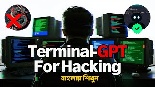 Terminal-GPT for Hackers 🔥 | AI Powered Hacking on Kali Linux screenshot 3