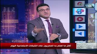 حديث القاهرة|المركزي يعلن مواعيد عمل البنوك في رمضان