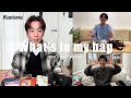 【What's in my bag】アパレルメンズスタッフのリアルな持ち物を調査👜 | #kastane