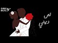 إيهاب بلال شدتيني Ehab Belal Shadeteny LYRICS VIDEO 