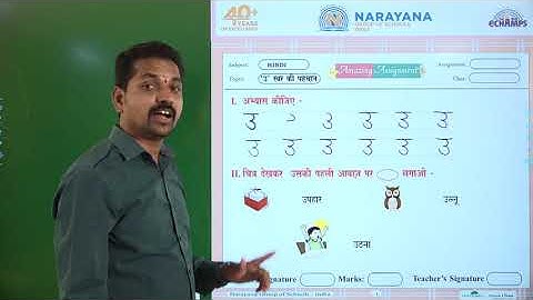 6TH AUG AP CLASS I FL & SL HINDI ASSIGNMENT KEY
