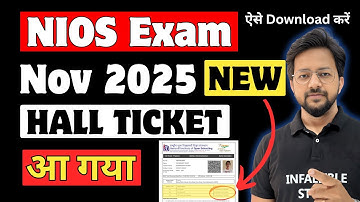 NIOS New Hall Ticket 🥳 Oct - Nov 2025 Latest Update | New Hall Ticket | Official Notice | Surya Sir