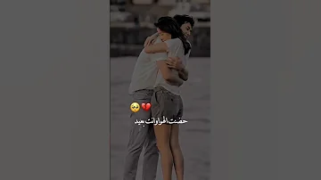 شنو بحزاني ما حسيت 