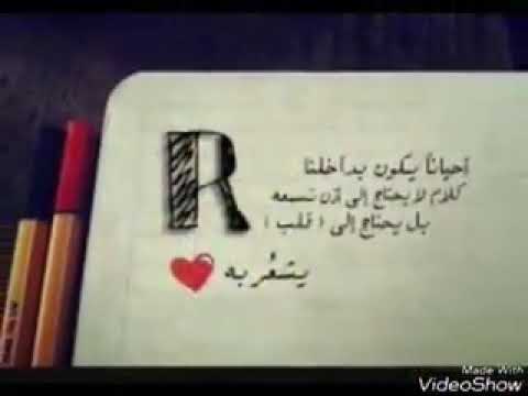 جمل شعر عن اسم رجاء