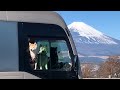 シバスで富士山旅行1