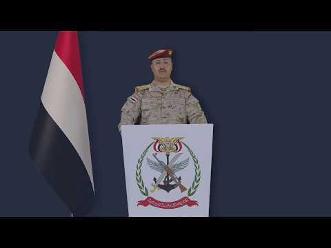 Yemeni Army: Military operations launched to topple the Houthis