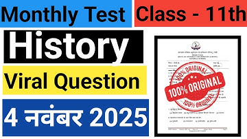 Class 11th monthly test History 4 November 2025 | Monthly test class 11th #jacboard