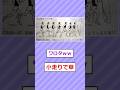【2ch面白いスレ】面白い落書きの画像www 2