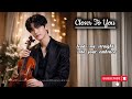 Closer To You Emotional Love Song Official Audio 