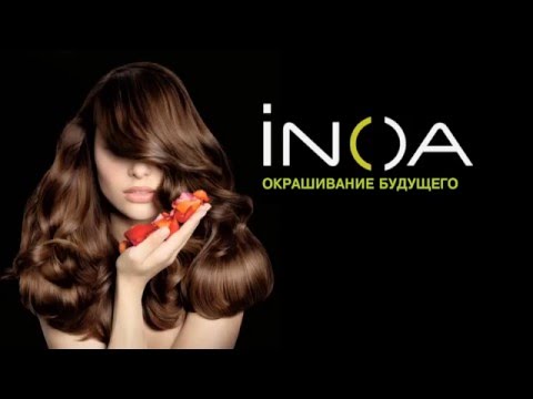 LOreal Professionnel INOA ODS² - Стойкий краситель без аммиака