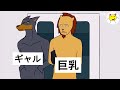 【格付けミーム】抜けるAVのジャンル