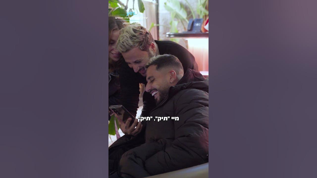 יעקב בוזגלו: ברינג מיי תיק! | הבוזגלוס 9