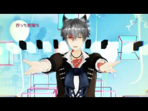 【MMDあんスタ】サディスティック・ラブ【大神晃牙】