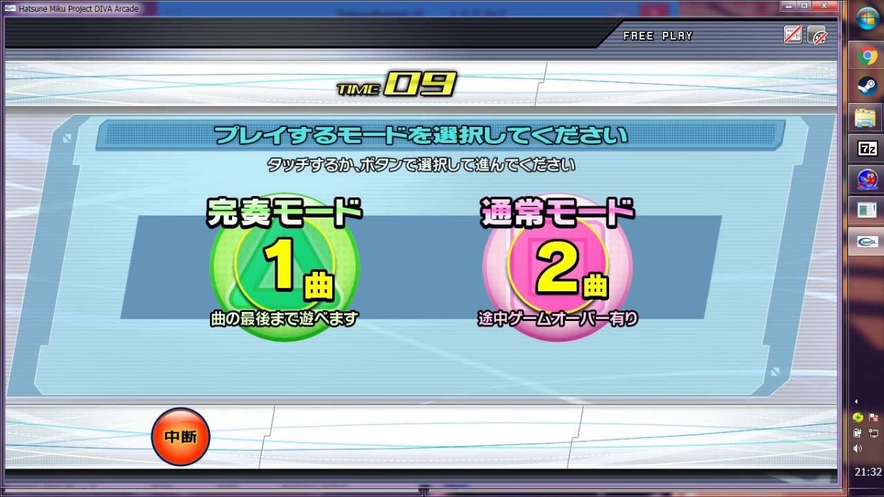 Как запустить Project diva Arcade через tecnoparrot или samyuu elac