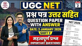 UGC NET 2026 Paper 1 Question paper &amp; Answer  | UGC NET Previous Year Question Paper PYQ | Nta