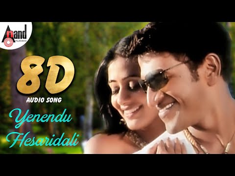 Yenendu Hesaridali - 8D Audio Song | 8D Sound by: Karna / V.Harikrishna | @anandaudiodjremix