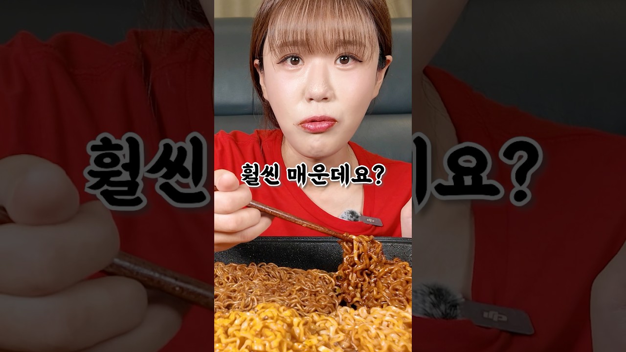 한국에서 안 파는 불닭볶음면 9개 먹어보기