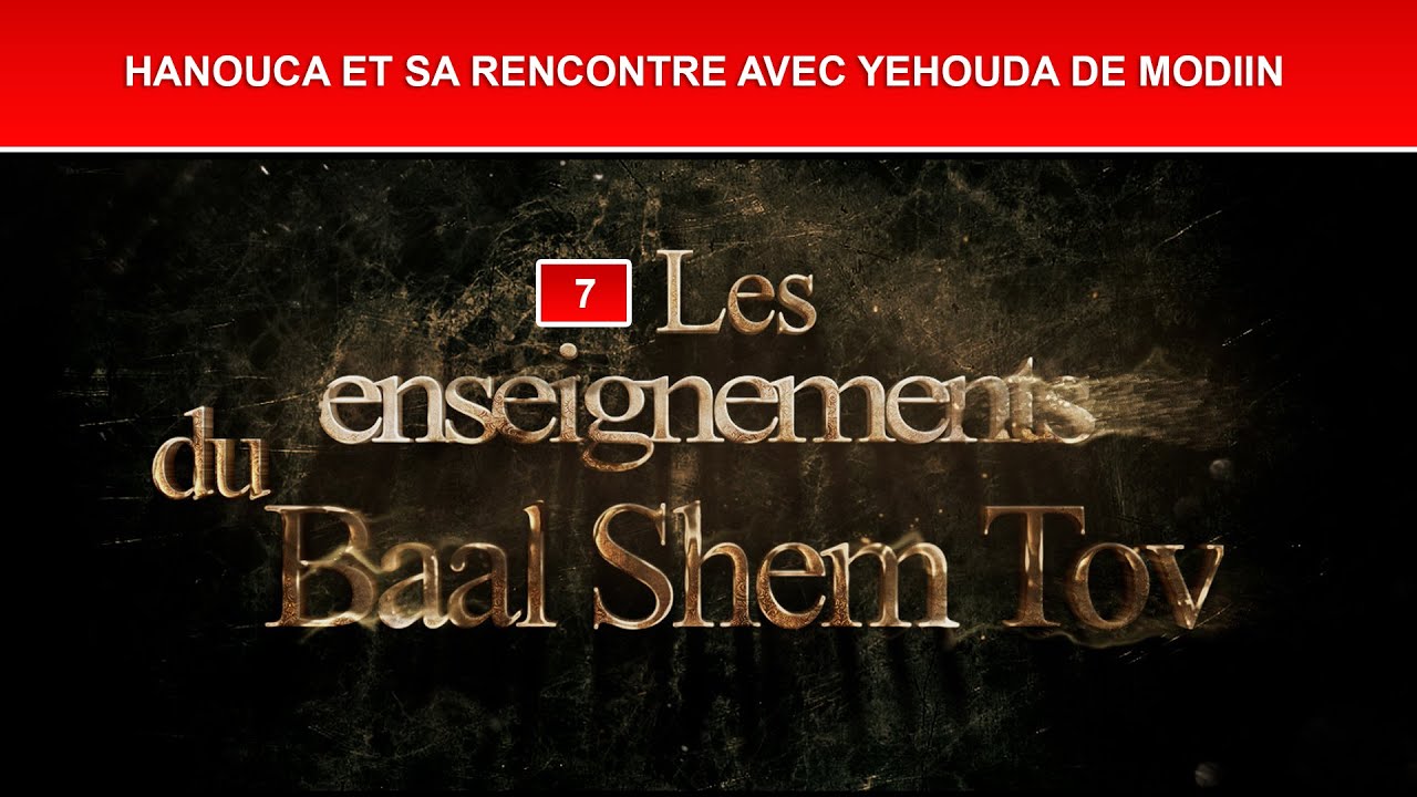 Les enseignements du Baal Shem Tov 7 - HANOUCA ET SA RENCONTRE AVEC YEHOUDA DE MODIIN