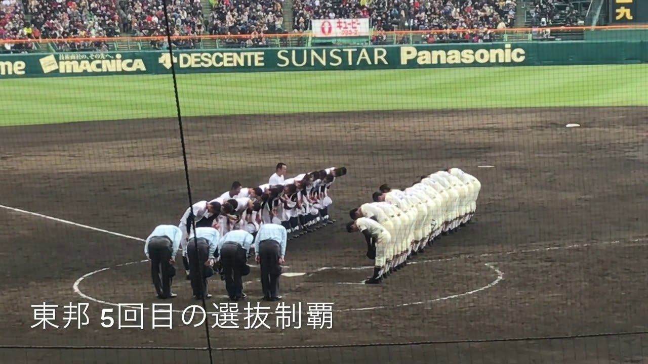 東邦高校 95回選抜高校野球記念パーカー　М 在庫あり】 東邦高校 М 95回選抜高校野球記念パーカー ウェア