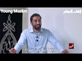 لماذا فعل الله هذا بي؟ - نعمان علي خان - Why Did Allah Do This To Me? -  Nouman Ali Khan