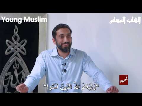 لماذا فعل الله هذا بي نعمان علي خان          