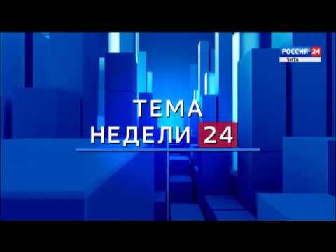 Заместитель Председателя Правительства Забайкальского края Заместитель Председателя Правительства Российской Федерации Алексей Оверчук