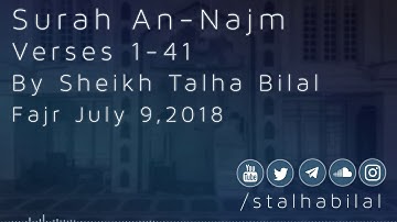Surah An-Najm 1-41 | سورة النجم ١-٤١ • مقام العجم