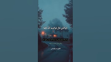 ما تيسر من #سورة_الاحقاف #القارئ_حمد_الهنداسي #منوعات_إسلامية1 #الامارات #عمان #السعودية #الجزائر