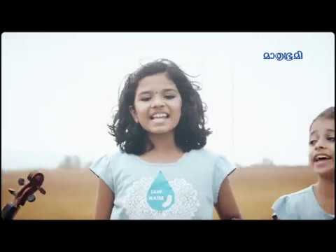 Kodiya Venal   Sreya Jayadeep   Music Video   Save Water Campaign   Mathrubhumi