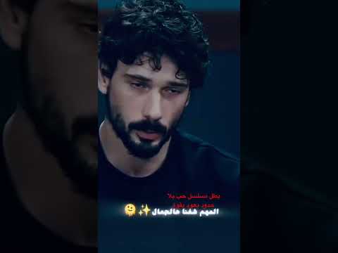 بطل مسلسل حب بلا حدود يعود بقوة   حب بلا حدود مسلسل تحت الارض