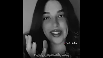 حنوش الحسيني لزمته وردت ابوسة وگال وي لا دارمي شعر حب غزل 