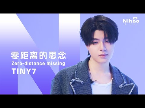 Zero-distance missing-TINY7  Chinese Music