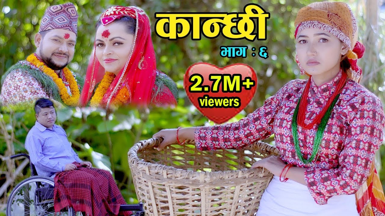  6 IIAsha Khadka II Sukumaya YouTube
