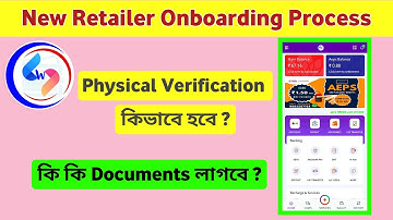 Physical Verification Process For Sammadhan Web Solution Retailer & Distributor ||