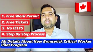 New Brunswick Critical Worker Pilot Program | All Details and Step by Step Process! 🇨🇦