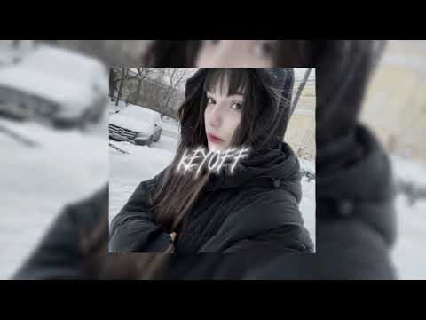 Минин- Зелёный глаз ♡slowed + reverb♡