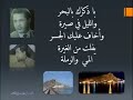احمد قاسم المي والرملة 