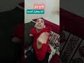 الله يعطيك الصحه 🙏🏻🙏🏻🙏🏻🙏🏻 #اكسبلور #دويتو #النظافه #المراه #تيك_توك