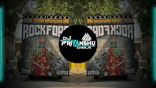 Dhai litre dudh Gelya | Edm Humming Mix | Remix By - Dj Priyanshu Chola #djsohailgzb #djajay #djfs