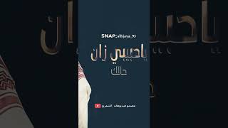 الله اكبر يا جمالك نادر الشراري حالات واتس اب #نادر_الشراري الله أكبر يا جمالك ستوريات انستا#shorts