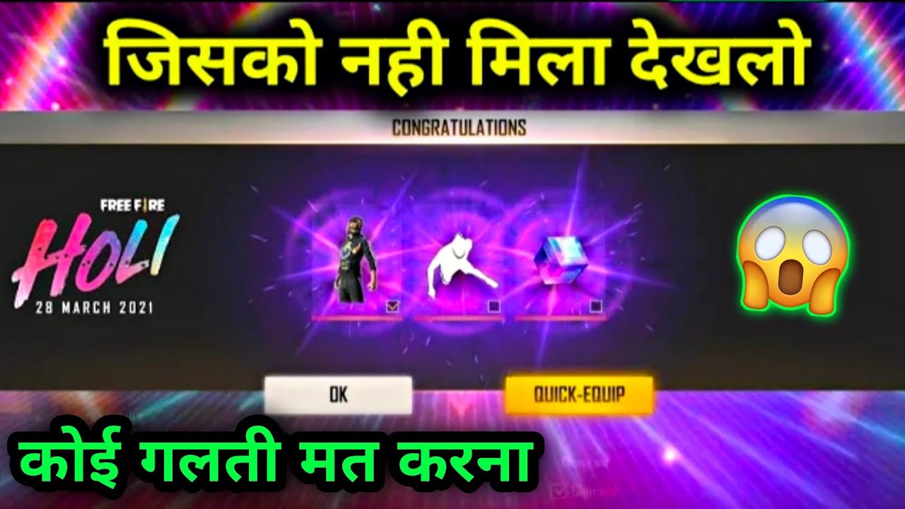 HOW TO GET ALL COLOURS CODE LINK IN RESTORE THE COLOURS EVENT ...