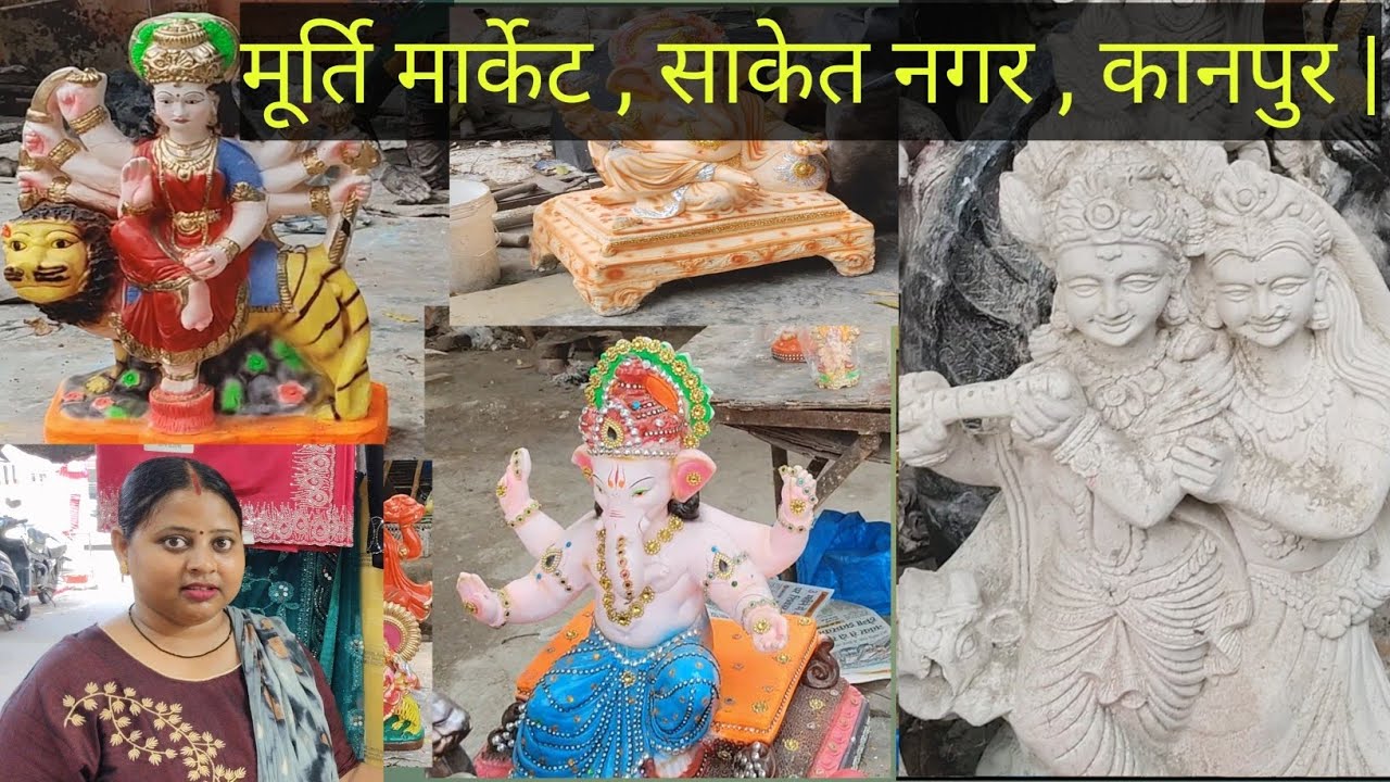Saket Nagar Murti Market Kanpur | Decoration Items  And Pooja Murti Market | 