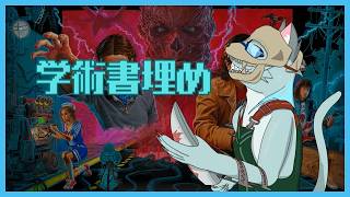 【Dead by Daylight】ハッチを鍵で開けるとかいう苦行【沖津細 Vtuber】