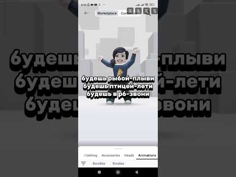 #залетиврек #залити #roblox #elbruto #актив #роблокс #ефуroblox #robloxedit #memes