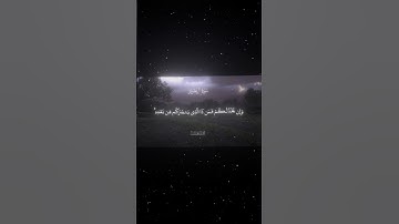 سورة آل عمران|160|القارئ:#محمد_اللحيدان #قران #quran #راحة_نفسية #قران_كريم #تلاوة_هادئة#تلاوة_خاشعة
