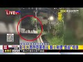 最新》彰化水鹿群草叢衝出 騎士險遭「鹿殺」摔車@newsebc