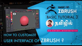 HOW TO CREATE ZBRUSH CUSTOMIZED USER INTERFACE TUTORIAL IN TAMIL / FREE USER INTERFACE FOR ZBRUSH HOW TO CREATE ZBRUSH CUSTOMIZED USER INTERFACE TUTORIAL IN TAMIL / FREE USER INTERFACE FOR ZBRUSH